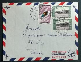 刚果实寄封：刚果寄法国国际实寄封（贴“动植物（第五枚）5/7、纺织厂（第一枚）1/4”邮票）
