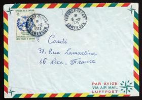 喀麦隆实寄封：喀麦隆寄法国国际实寄封（贴“世界气象组织成立 100 周年（1全）”邮票）