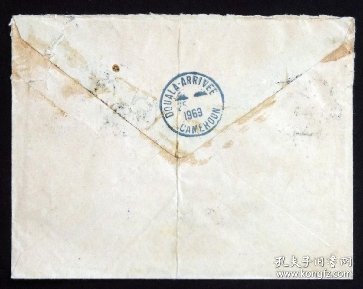 喀麦隆实寄封：喀麦隆寄法国国际实寄封（贴“航空邮票-喀麦隆新邮局大楼（第二枚）2/3”邮票）