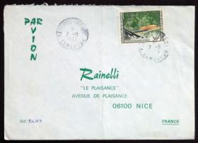 喀麦隆实寄封：喀麦隆寄法国国际实寄封（贴“喀麦隆村庄（第三枚）3/3”邮票）