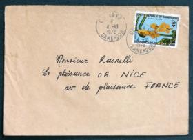 喀麦隆实寄封：喀麦隆寄法国国际实寄封（贴“花卉系列-翅荚决明（第二枚）2/3”邮票）