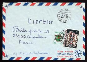 科特迪瓦（象牙海岸）实寄封：科特迪瓦寄法国国际实寄封（贴“阿比让博物馆（1全）”邮票）