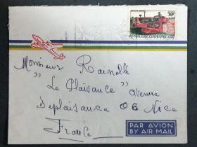 中非共和国实寄封：1970年中非共和国寄法国国际实寄封（贴“收割机”邮票）
