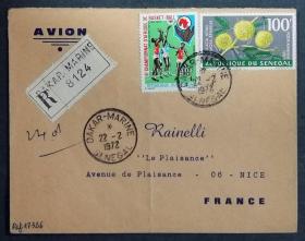 塞内加尔实寄封：塞内加尔寄法国国际实寄封（贴“达喀尔非洲篮球锦标赛（第二枚）2/3、航空邮票-植物系列-塞伊尔相思树（第一枚）1/2”邮票）