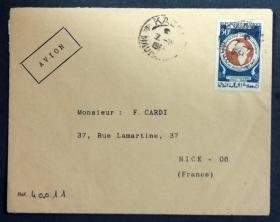 毛里塔尼亚实寄封：毛里塔尼亚寄法国国际实寄封（贴“非洲开发银行成立五周年-非洲地图（1全）”邮票）