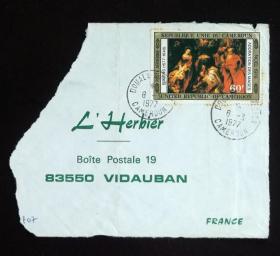 喀麦隆实寄封：喀麦隆寄法国国际实寄封（贴“1976年航空邮票-圣诞节宗教绘画系列-夏尔勒·布伦《牧羊人的礼拜》（第一枚）1/4”邮票）（信封不全、残片）