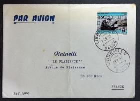 加蓬实寄封：加蓬寄法国国际实寄封（贴“著名黑人音乐家系列-耐特·金·科尔（第一枚）1/3”邮票）N-2446