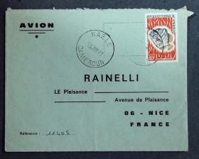 喀麦隆实寄封：喀麦隆寄法国国际实寄封（贴“鱼类和甲壳类动物（第七枚）7/10”邮票）