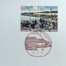 日本首日封：2004年日本地方邮政山口（中国-34）发行《萩开府400年》首日封（日本邮趣协会版）（盖"萩"纪念邮戳）