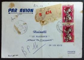 毛里塔尼亚实寄封：毛里塔尼亚寄法国国际实寄封（贴“足球世界杯 - 墨西哥（第三枚）3/4”邮票）
