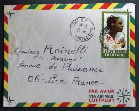 多哥实寄封：多哥寄法国国际实寄封（贴“多哥发型（第四枚）4/4”邮票）