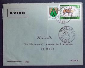 加蓬实寄封：加蓬共和国寄法国国际实寄封（贴“野生动物（第一枚1/5、城市徽记（第二枚）2/3”邮票）