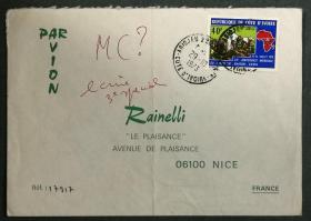 科特迪瓦实寄封：科特迪瓦寄法国国际实寄封（贴“第24届世界童子军大会（1全）”邮票）