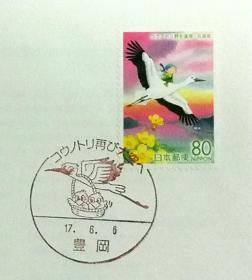 日本首日封：2005年日本地方邮政兵庫（近畿-45）发行《鹳野生复归》首日封（盖“鹤”纪念邮戳）