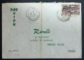 喀麦隆实寄封：喀麦隆寄法国国际实寄封（贴“航空票-慕尼黑奥运会·游泳（第一枚）1/3”邮票）
