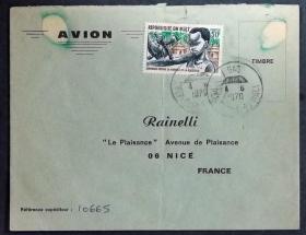 马里实寄封：马里寄法国国际实寄封（贴“防治天花和麻疹运动（1全）”邮票）