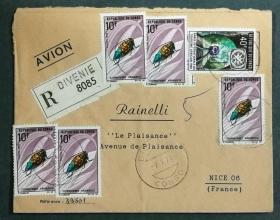 刚果实寄封：1971年刚果人民共和国寄法国国际实寄封（贴“非洲国际旅游年（第一枚）1/2、动植物系列-甲虫（第五枚）7/7”邮票）