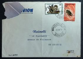 刚果实寄封：刚果寄法国国际实寄封（贴“爬行动物-非洲石蟒（第五枚）、动植物（第六枚）”邮票）