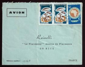 刚果人民共和国实寄封：刚果寄法国国际实寄封（贴“真菌系列-草菇（第一枚）1/6、非洲开发银行成立五周年-非洲地图（第二枚）2/2”邮票）