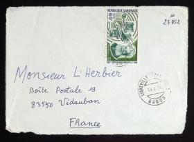 加蓬实寄封：加蓬寄法国国际实寄封（贴“1976年电话问世 100 周年（1全）”邮票）N-3154