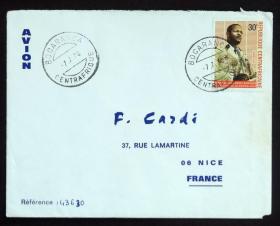 中非共和国实寄封：中非寄法国国际实寄封（贴“1969年中非总统-博卡萨（1全）”邮票）N-2980