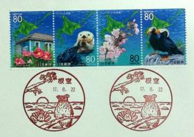 日本首日封：2005年日本地方邮政北海道（北海道-36）发行《最北的大自然·北海道》首日封（盖“海獭”纪念邮戳）
