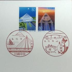 日本首日封：1997年日本地方邮政神奈川・千葉（関東-27）发行《东京湾水上线贯通》首日封（日本邮趣协会版）（盖“川崎中央”、“木更津风光”纪念邮戳）