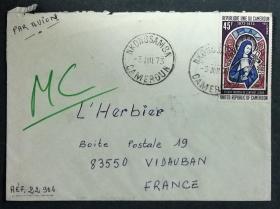 喀麦隆实寄封：喀麦隆寄法国国际实寄封（贴“航空邮票-利西厄圣特蕾莎诞辰100周年（第一枚）1/2”邮票）