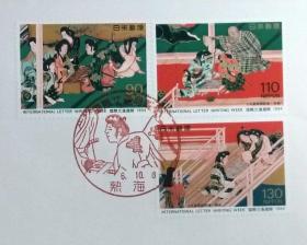 日本首日封：1994年国际文通周系列《仕女游乐图屏风》首日封（盖“双六”纪念邮戳）N-4791
