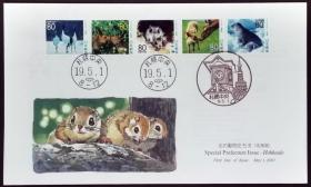 日本首日封：2007年日本地方邮政北海道（北海道-38）发行《北部地区·动物系列（第二组）》邮票首日封（盖“札幌中央”纪念邮戳、“札幌中央”邮政邮戳）