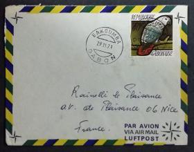 加蓬实寄封：加蓬共和国寄法国国际实寄封（贴“鸟类系列（第二枚）2/5”邮票）