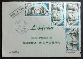 刚果实寄封：刚果寄法国国际实寄封（贴“航空邮票-古代帆船系列（第三枚）3/9”邮票）