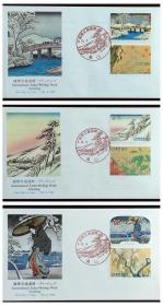 日本首日封：1997年国际文通周系列《东海道五十三次、四季花鸟图卷》首日封共3枚（盖“龟山”纪念邮戳）N-4802
