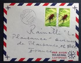 刚果人民共和国实寄封：刚果寄法国国际实寄封（贴“动植物-甲虫（第七枚）7/7”邮票）