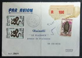 毛里塔尼亚实寄封：1972年毛里塔尼亚寄法国国际实寄封（贴“蛇、甲虫”邮票）
