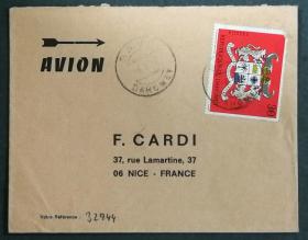 达荷美共和国实寄封：达荷美共和国寄法国国际实寄封（贴“城市纹章（第二枚）2/2”邮票）