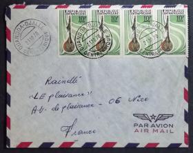 中非共和国实寄封：中非寄法国国际实寄封（贴“乐器-嘎拉雅（Garayah）（第一枚）1/5 ”邮票）N-2391