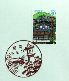 日本首日封：2003年日本地方邮政香川（四国-25）发行《旧金毗罗大芝居》首日封（盖“旧金毗罗大芝居”纪念邮戳）
