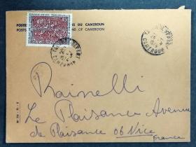 喀麦隆实寄封：喀麦隆寄法国国际实寄封（贴“喀麦隆艺术-木雕匾额（第三枚）3/3”邮票）N-2420