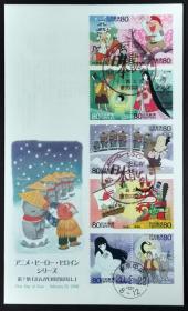 日本首日封：2008年日本发行动漫卡通系列-第7集《漫画日本昔话（まんが日本昔ばなし）》首日封（盖“まんが日本昔ばなし·东京中央”纪念邮戳、“东京中央”邮政邮戳）