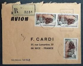 刚果实寄封：1970年5月刚果寄法国国际实寄封（贴“铺设同轴电缆”邮票）