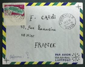 加蓬实寄封：加蓬共和国寄法国国际实寄封（贴“伯尔尼·万国邮联新总部大楼”邮票）