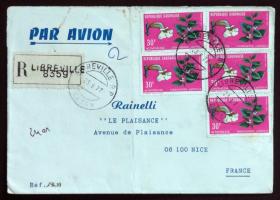 加蓬实寄封：加蓬共和国寄法国国际实寄封（贴“花卉系列-Stenandriopsis guineensis（第二枚）2/6 ”邮票）