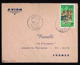 乍得实寄封：乍得寄法国国际实寄封（贴“乍得舞者（第四枚）4/4”邮票）