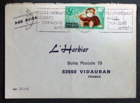 多哥实寄封：多哥寄法国国际实寄封（贴“联合国儿童基金会成立25周年（第三枚）3/4”邮票）N-2153