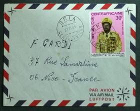 中非共和国实寄封：中非寄法国国际实寄封（贴“航空邮票-中非总统-博卡萨（1全）”邮票）N-2342