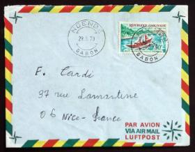 加蓬实寄封：加蓬共和国寄法国国际实寄封（贴“1969年邮票日（1全）”邮票）