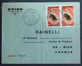刚果人民共和国实寄封：刚果寄法国国际实寄封（贴“动植物（第六枚）6/7”邮票）