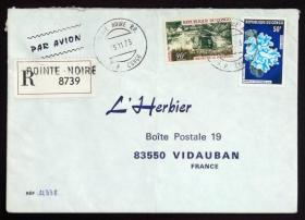 刚果人民共和国实寄封：刚果寄法国国际实寄封（贴“旅游业（第二枚）2/2、真菌系列-银耳（第六枚）6/6”邮票）