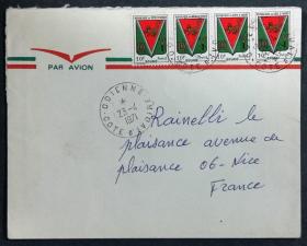 科特迪瓦共和国（象牙海岸）实寄封：科特迪瓦寄法国国际实寄封（贴“城市纹章（第一枚）1/3”邮票）N-2171
